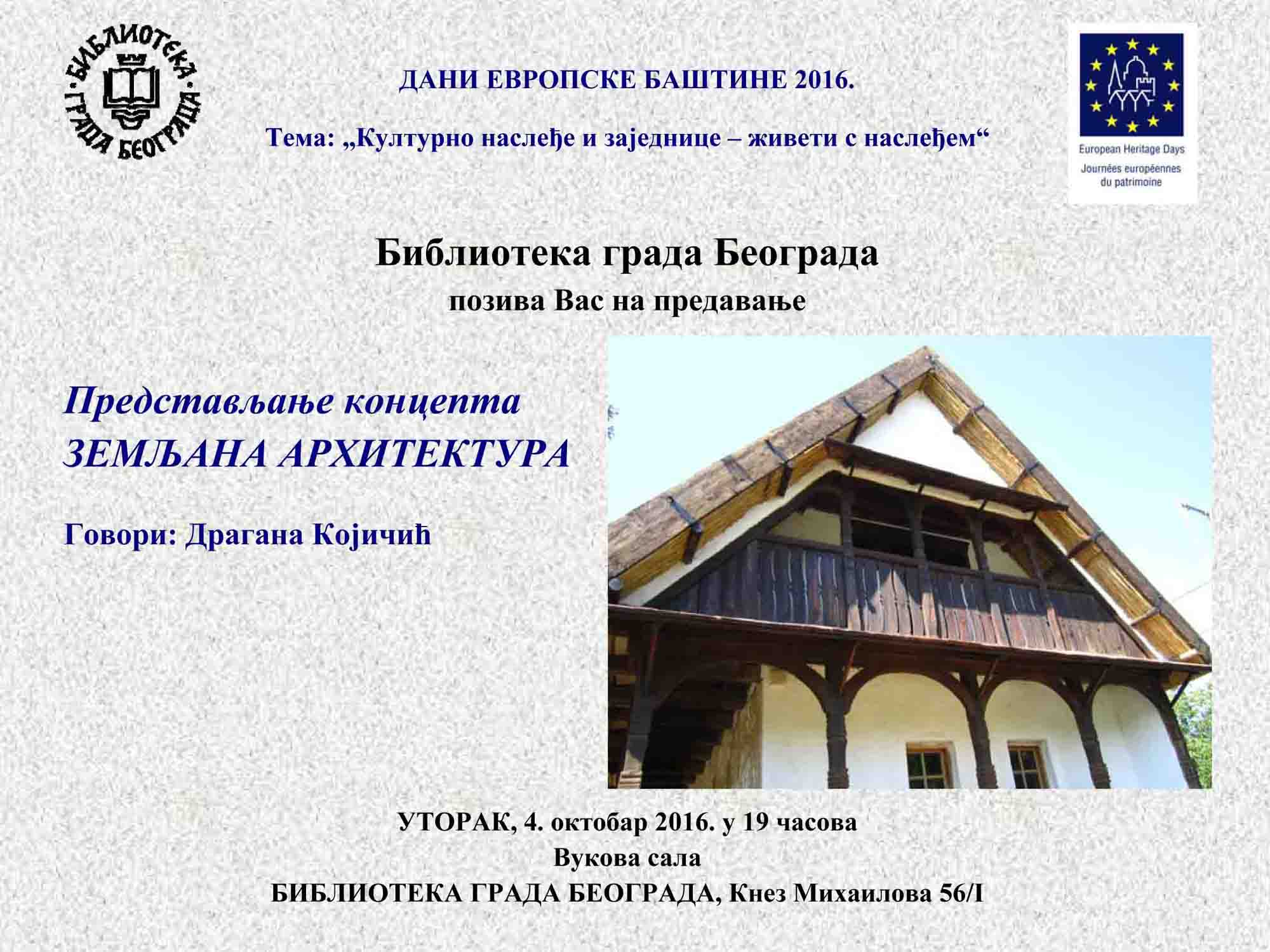 pozivnica-zemljana-arhitektura